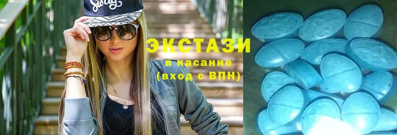 Ecstasy ешки  Алатырь 