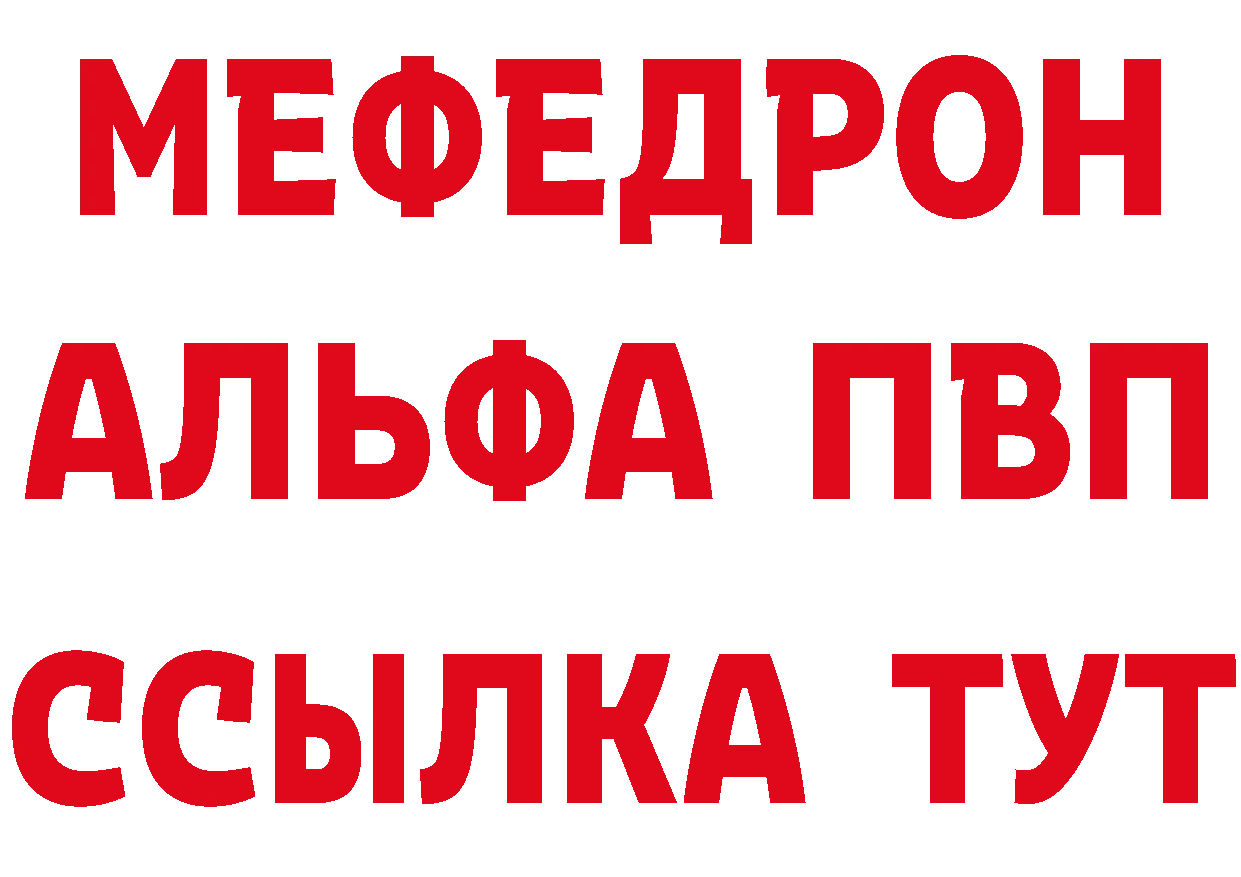 БУТИРАТ оксибутират как зайти маркетплейс МЕГА Алатырь